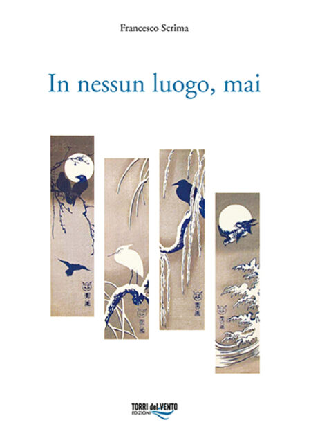 In nessun luogo, mai