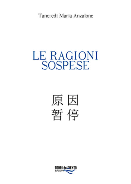 Le ragioni sospese