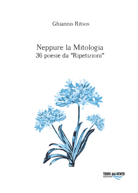 Neppure la mitologia